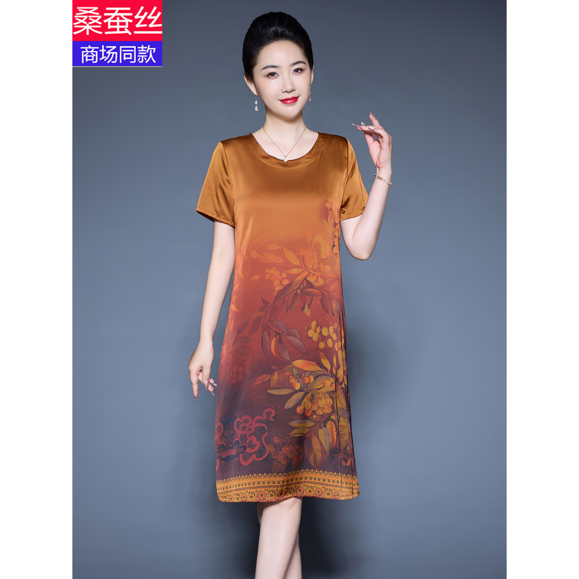 夏季绸缎桑蚕丝连衣裙U领短袖气质显瘦遮肚小个子妈妈真丝裙子女