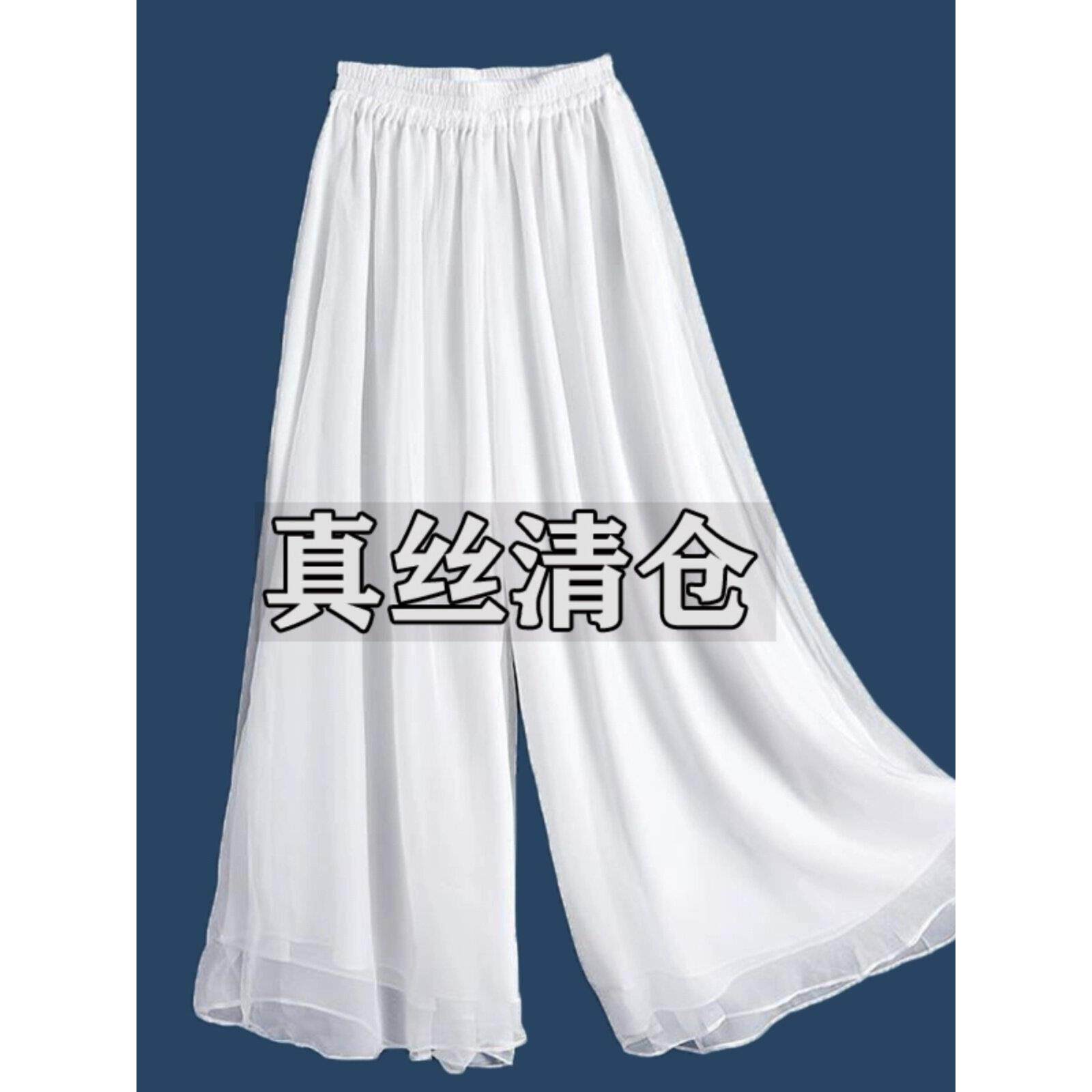 真丝女裤2025新款夏季薄款桑蚕丝九分阔腿裤飘逸裤子妈妈裤裙高腰