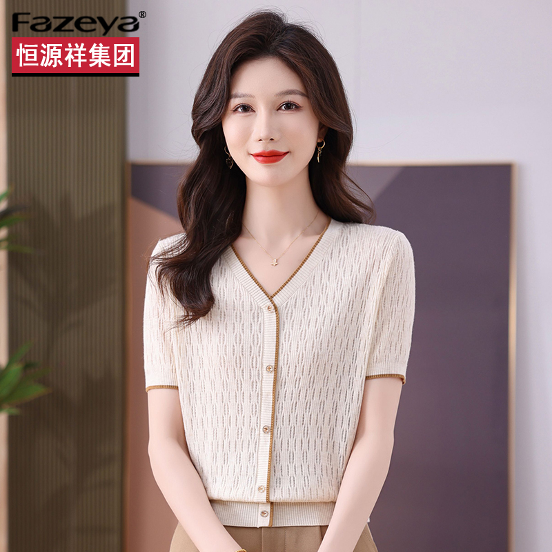 桑蚕丝薄款正肩短袖t恤女夏季新款妈妈女装镂空冰丝针织衫V领上衣