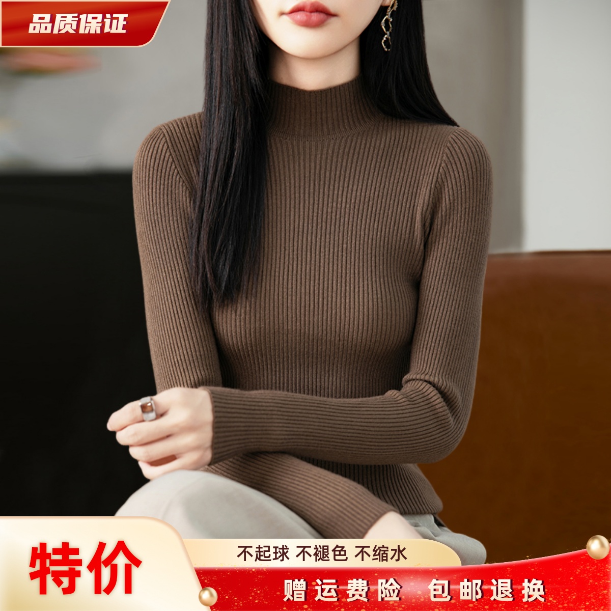 2025秋冬新款针织衫女半高领纯色羊毛衫修身显瘦上衣洋气百搭毛衣