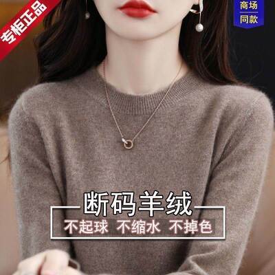 秋冬新款羊绒衫女士薄款低圆领宽松套头毛衣显瘦内搭打底羊毛衫女