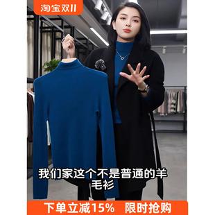 秋冬克莱因蓝毛衣高级感毛衣女宽松高领羊毛针织衫套头打底衫上衣