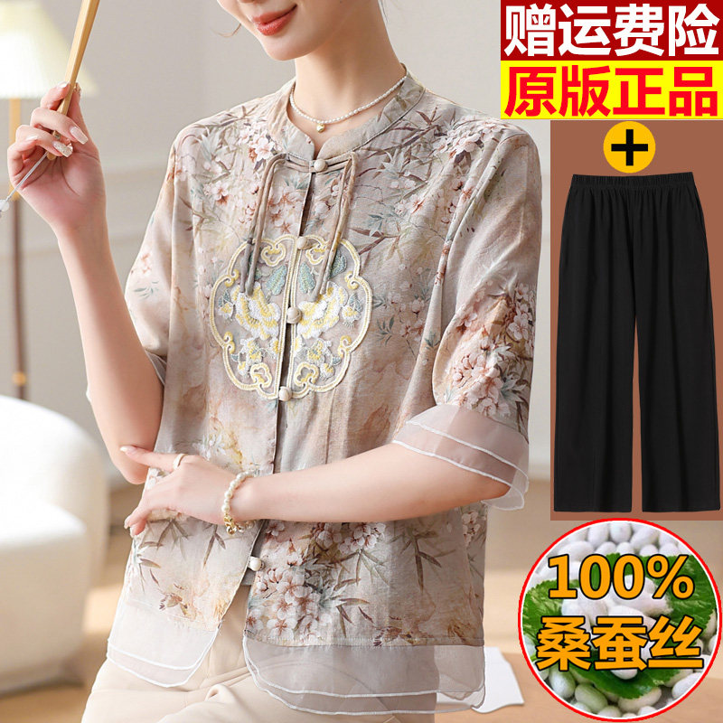 母亲节妈妈夏装套装大码桑蚕丝真丝衬衫女中老年新中式香云纱上衣