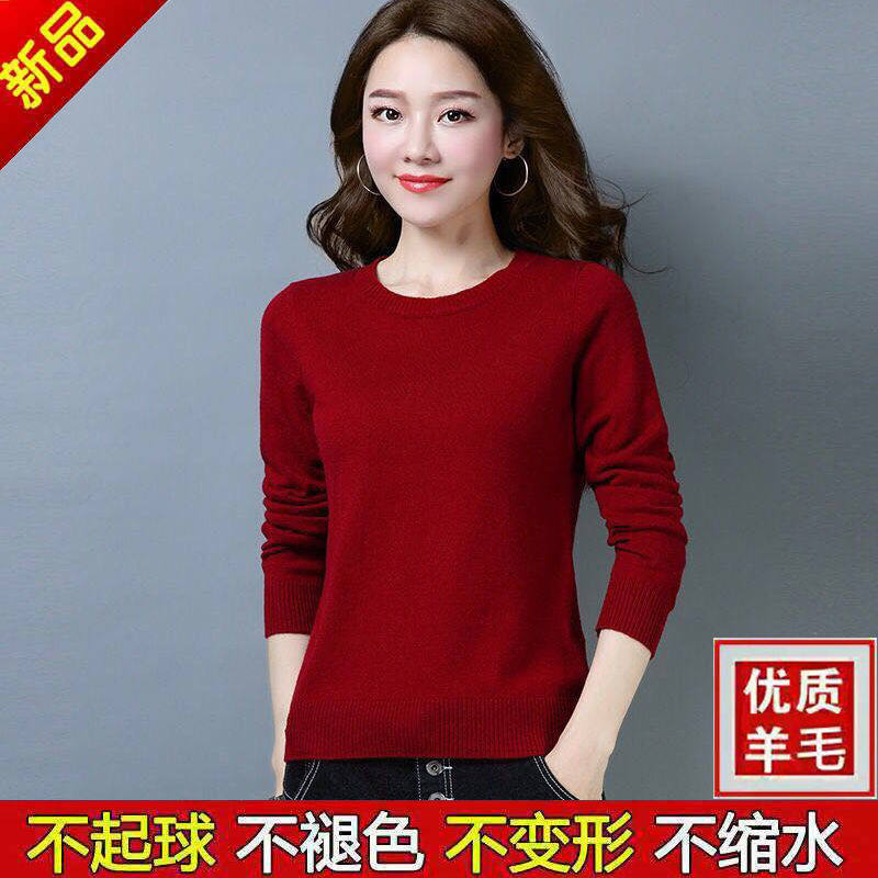 秋冬装郴哥弟梦羊毛衫女套头圆领毛衣薄宽松短款上衣女202打底衫