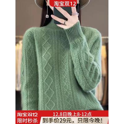 胖mm秋冬大码半高领毛衣女宽松显瘦针织衫上衣内搭纯色羊毛打底衫