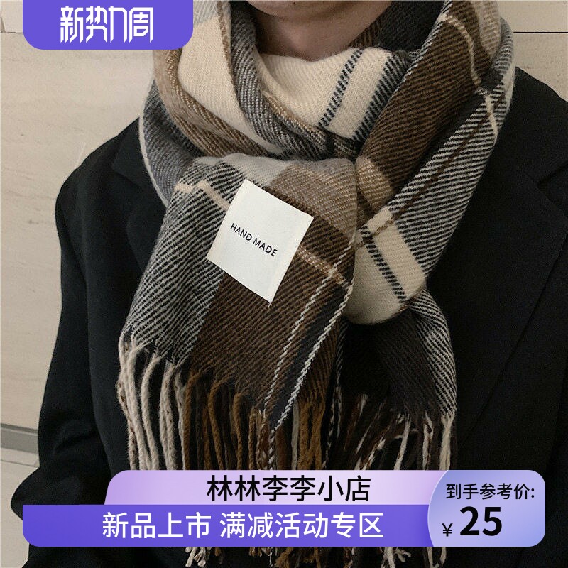 围巾男冬季韩版百搭保暖长男生礼物潮时尚年轻人百搭编织ins