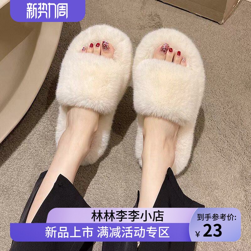 高级感毛毛拖鞋女外穿春秋季2025新款居家韩版chic潮鞋一字棉