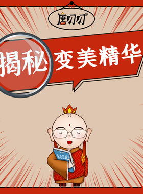 英诺小棕瓶瑞黎菲瑞兰薇旖美活艾薇岚精华液提亮肤色亮白补水保湿