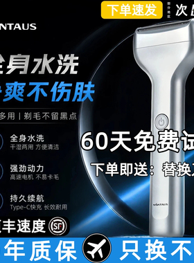 【官方正品】金正往复电动剃须刀