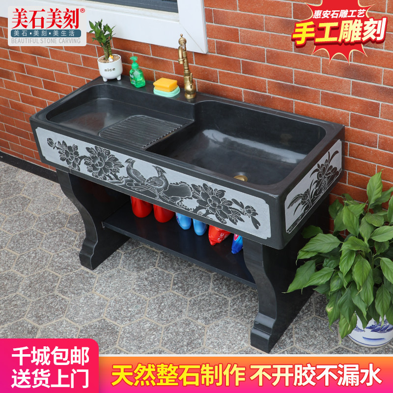 雕花户外整石一体庭院石头花岗岩洗衣池大理石洗衣槽水池带搓衣板