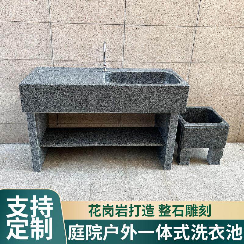 天然大理石材水池石头阳台带搓衣板洗手盆室外整石水槽庭院洗衣池