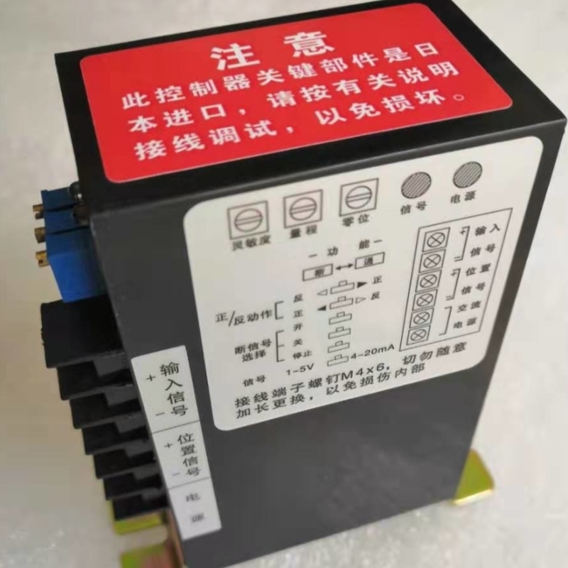 议价BT-KZQ-01 BT-KZQ-02执行器控制器模块
