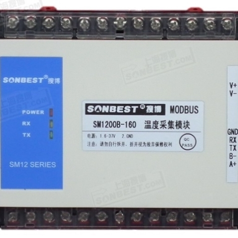 议价RS485接口10通道160点DS18B20温度采集仪