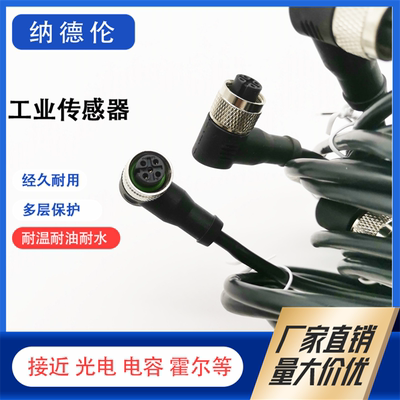 堡盟M8 4芯连接线ESG 32AH0200G 32AH0500G 32AH1000G 32SH05质保