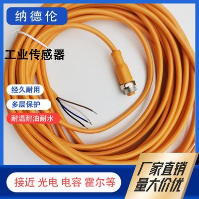 EVC544EVC545EVC546连接线