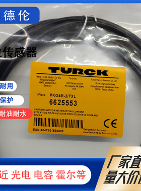PKG4M-2/TXL WKC4.4T-2/TEL RKC4.4T-5 WWAK4-2/P00 WAK4-5/2/TXL