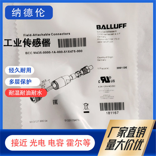 全新BCC06F6/W9/EY/ZA/F7连接器