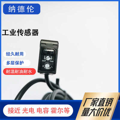 BGS-Z10NZ10PZ30NZ30P光电开关