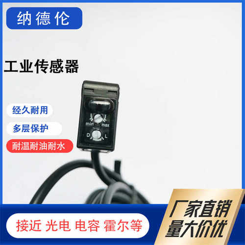 BGS-Z10NZ10PZ30NZ30P光电开关