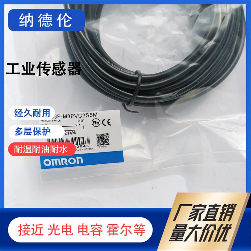 XS2F-M12PVC3S2M3A4A连接线