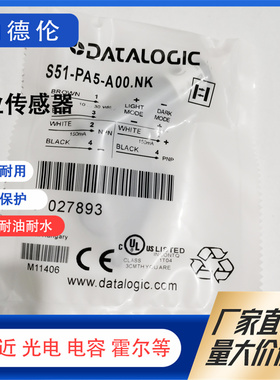 全新 S15-PA-5-C11-PK S15-PA-5-C11-NK S15-PA-3-D50-PK光电开关