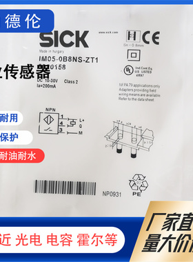 IM04-0B6PS-ZU1 IH03-0B6NS-VU1 IH04-0B8NS-VW1 IM05-0B8NS-ZT1