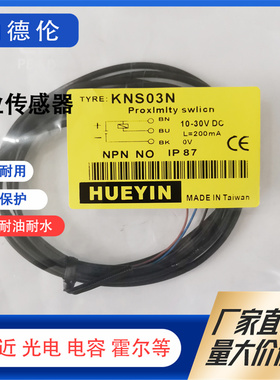 全新KV-D30 KP300A KNS03N KN-S03 KLS-3A KI507A KI5065 KI505A