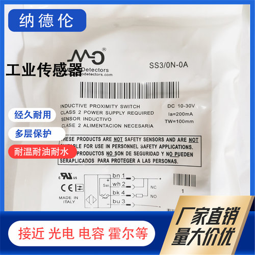SS2SS3SS7/LNLP0N0P传感器