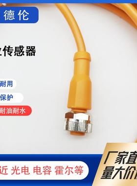 全新易福门连接线EVM EVS EVC001 002 003 004 005 006 008实物图