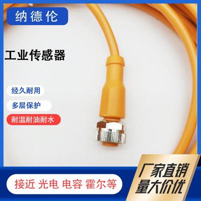 EVM/EVC001002003004连接线