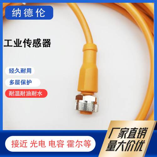 EVM/EVC001002003004连接线
