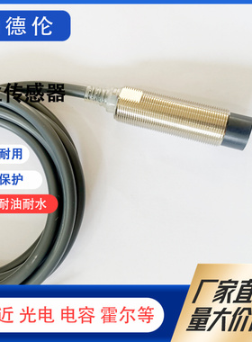 E2E-X5ME1-Z X2E1/MF1 X10ME1/X18MY1E2E-X1R5E1-Z接近开关传感器