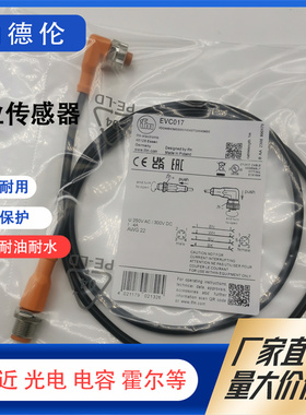 EVC017 014 012 018 015 016 010 011 019 013 118 114 112延长线