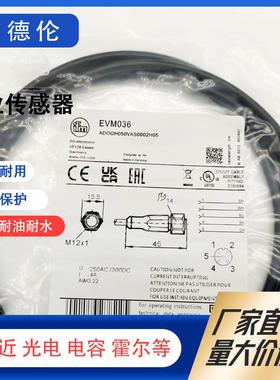 EVC601 EVC14A EVC158 EVT103 ENC05A EVC208 ENC06A EVM019 电缆