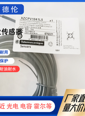 全新现货 XZCP1340L2 XZCP1041L2 XZCP0941L2 XZCPV1141L2 L5 L10