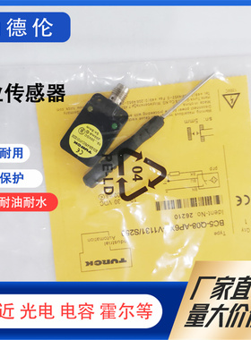 BC8-BC5-Q08-Q10-AN6X2-RP6X2-AP6X2-V1131/S250电容式接近传感器