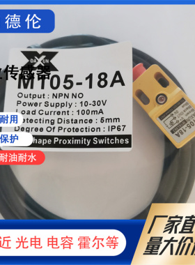 方形接近传感器M105-18A M108-18a T108/T105-18a RF105-18b1 18c