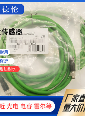 现货6ES7194-2LH10-0AA0 02-1AA0 50 03 20-1AC0 0AD0 0AB0传输线