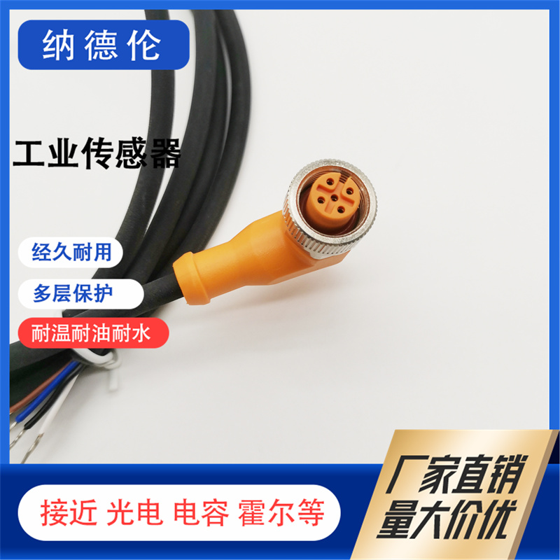 全新EVC082EVC086EVC088连接线