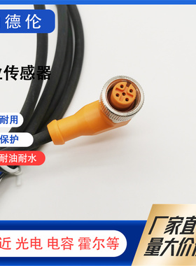 IFM易福门 现货EVC082 EVC086 EVC088 EVC078 EVC079传感器连接线