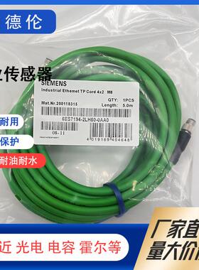西门子连接电缆 6ES7194-2LH02/2LH20/2LH50-0AA0/1AA0/0AC0/1AC0
