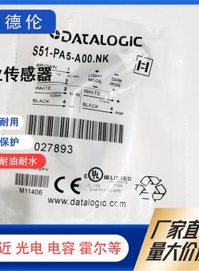 全新帝思光电开关S51-PA-2 5-A00 B01 C01 C10 F00-NK/PK传感器