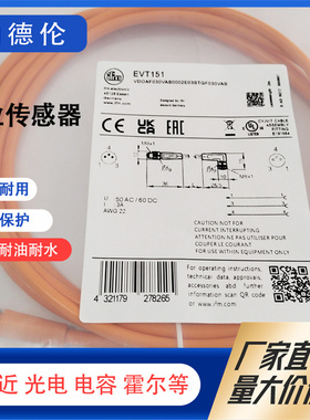 EVT182 368 442 117 142 181 240 263 443 116 151 365现货连接线
