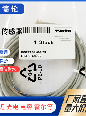 全新接近开关感器连接线8007346-OACK SKP3-5/S90 直头现货长质保