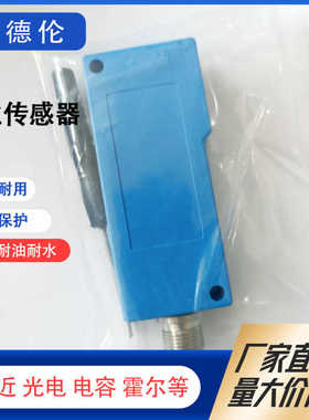 威格勒漫反射传感器LN40PA3 LN89PA3 LN89PDV3 XN96VBH3 XN96PB3