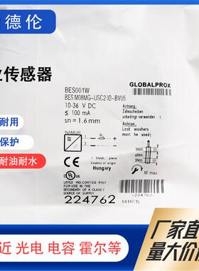 BALLUFF/巴鲁夫接近开关传感器 BES001W BES001T BES0068实物图片