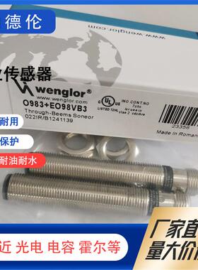 P1KS002 P1KE004 P1KS003 P1KE007 SO983 EO98VB3 对射光电传感器