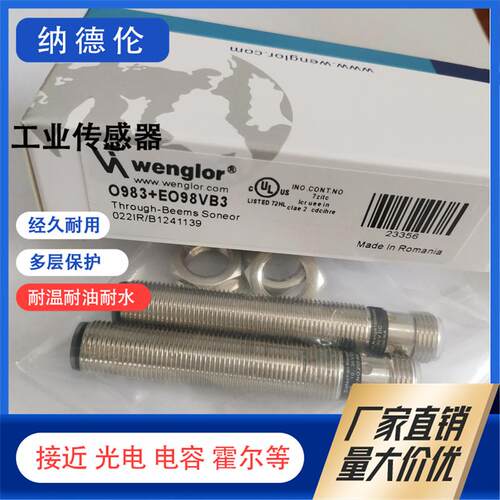 P1KS002P1KE004P1KS003传感器