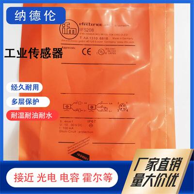 IFS207IFS208IG5554接近开关