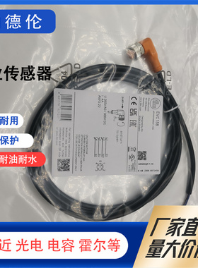 全新EVC158/154/150/151/152/153/155/159/15A/601/ENC05A连接线